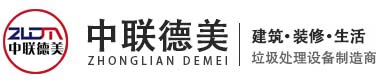 建築/裝修/裝飾/生活/陳腐-91视频在线看設備_91视频污下载免费設備-河南91视频网站免费观看機械製造有限公司